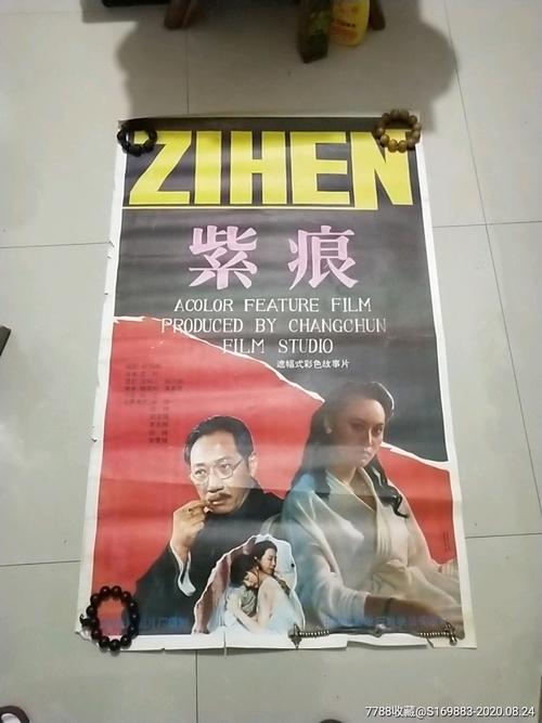 建行转账凭证哪里可以做